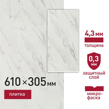 Плитка кварцвиниловая Corsa Deco Montana M100 замковая 2,605 кв.м 4,3 мм с микрофаской