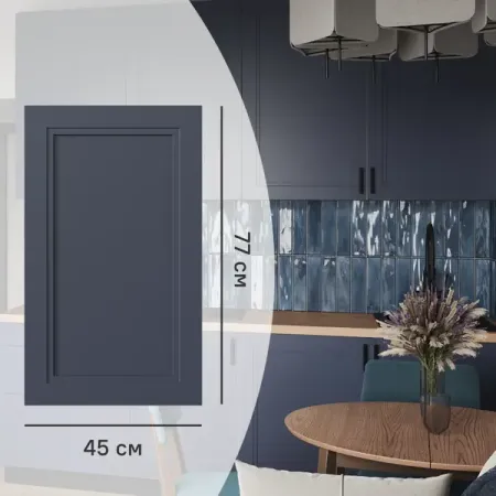 Фальшпанель для кухонного шкафа Котлас 45x77 см KONSENSA МДФ цвет синий шпагат 1 8мм 60м пп 1200текс синий