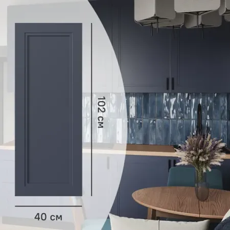 Фасад кухонного шкафа Котлас 40x102 см KONSENSA ЛДСП цвет синий аксессуары для ручки пара delonghi ecam22 110 ecam21 117 ecam22 360