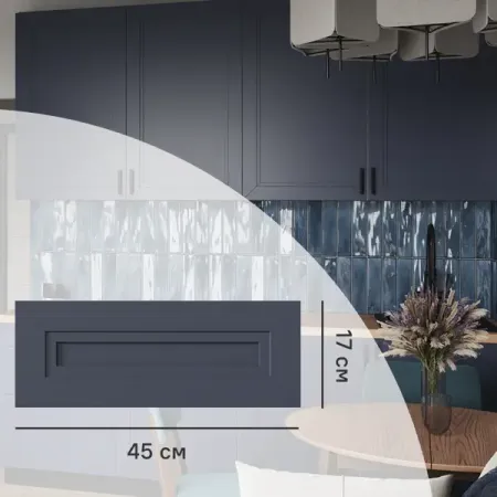 Фасад кухонного шкафа Котлас 45x17 см KONSENSA ЛДСП цвет синий аксессуары для ручки пара delonghi ecam22 110 ecam21 117 ecam22 360