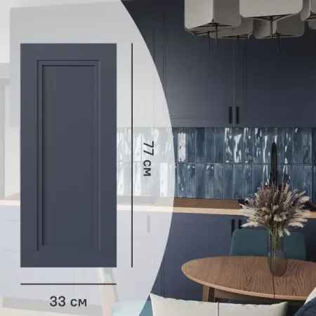 Фасад кухонного шкафа Котлас 33x77 см KONSENSA ЛДСП цвет синий аксессуары для ручки пара delonghi ecam22 110 ecam21 117 ecam22 360