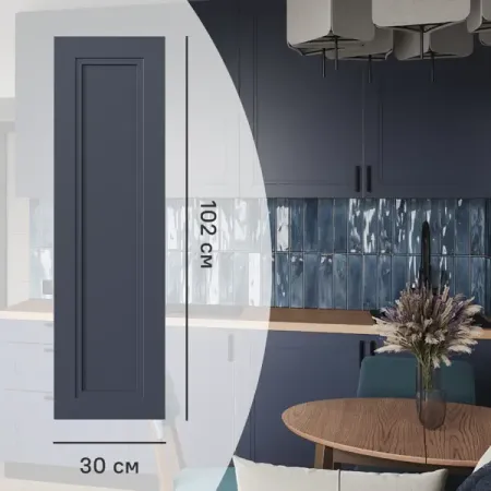 Фасад кухонного шкафа Котлас 30x102 см KONSENSA ЛДСП цвет синий аксессуары для ручки пара delonghi ecam22 110 ecam21 117 ecam22 360