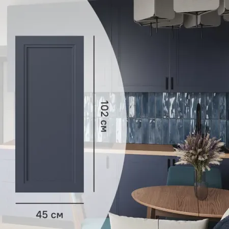 Фасад кухонного шкафа Котлас 45x102 см KONSENSA ЛДСП цвет синий аксессуары для ручки пара delonghi ecam22 110 ecam21 117 ecam22 360