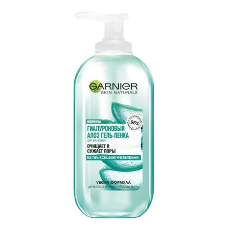 Гиалуроновый Алоэ Гель-пенка для умывания Garnier Skin Naturals  200 мл