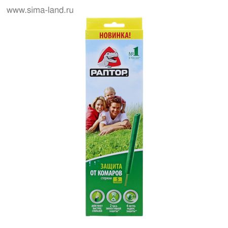 Стержень от комаров Раптор, 5 шт