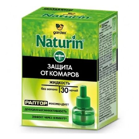 Жидкость от комаров Gardex Naturin без запаха 30 ночей