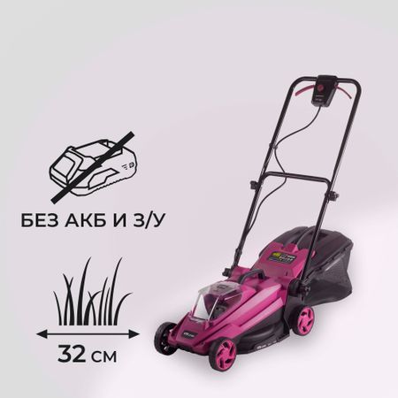 Газонокосилка аккумуляторная КМ АТОМ 18 В 320 мм без АКБ и ЗУ (CL-182)