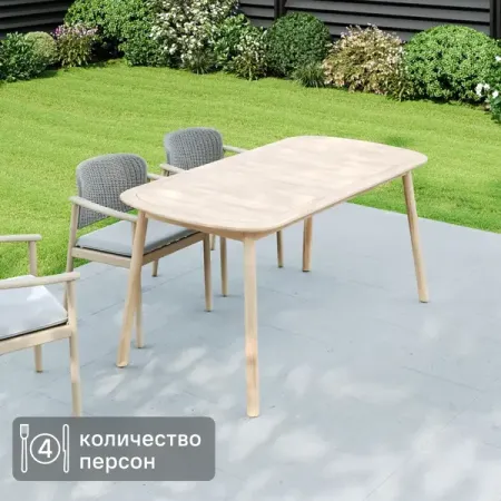 Стол садовый BEGINIA Fisht цвет серый