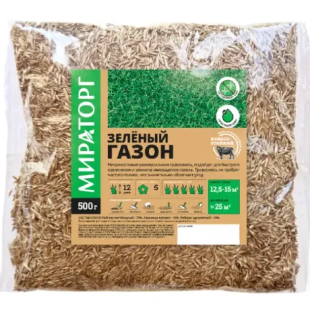 Газон спортивный Мираторг Зеленый 0.5 кг картофельные наггетсы мираторг 250 г