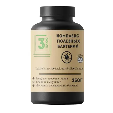 Удобрение Серия 3 Комплекс полезных бактерий 250 мл