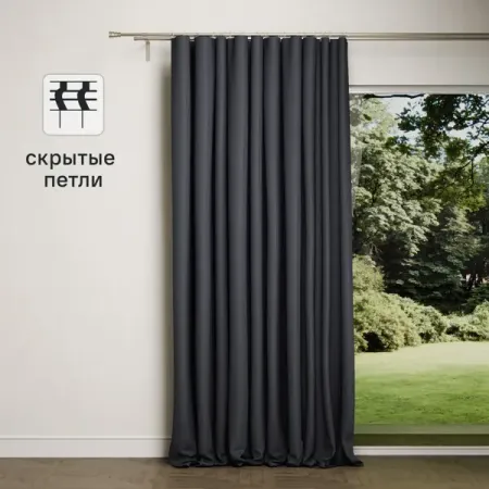 Штора на ленте со скрытыми петлями KREAFORTA Looks 200x260 см темно-серый