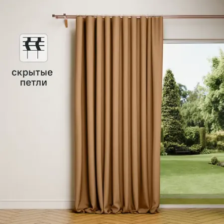 Штора на ленте со скрытыми петлями KREAFORTA Looks 200x260 см желтый