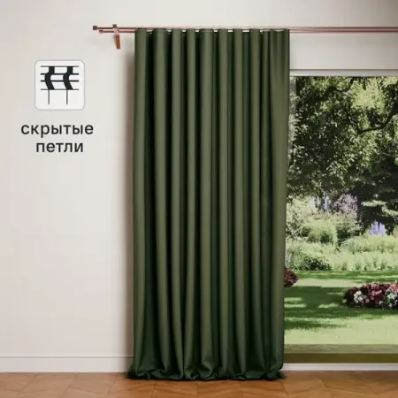 Штора на ленте со скрытыми петлями KREAFORTA Looks 200x260 см травяной