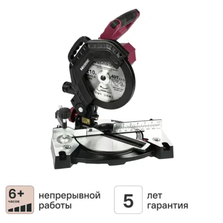 Пила торцовочная аккумуляторная Neolaser NMS-210, 20 В Li-ion 4 Ач, 210 мм пила торцовочная redverg rd ms210 1250 1250вт 210х30мм