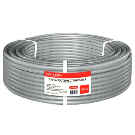 Труба из сшитого полиэтилена для водоснабжения и отопления Ростерм Stabil 16x2.6 1м на отрез бухта 100 м серая пневматические фитинги liyadu pu 4 6 8 10 12 14 16