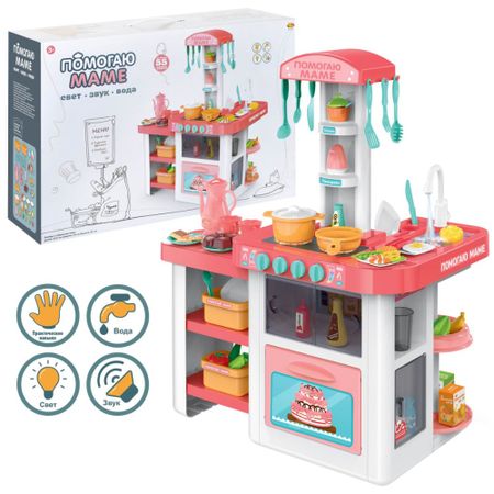 Кухня ABtoys 49 предметов на батарейках (PT-01548)