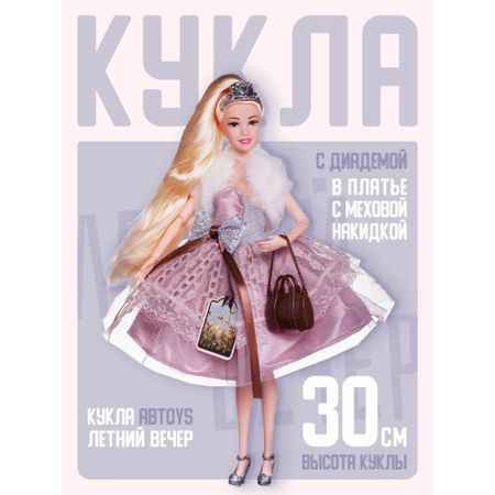 Кукла ABtoys с диадемой с меховой накидкой (PT-01636)