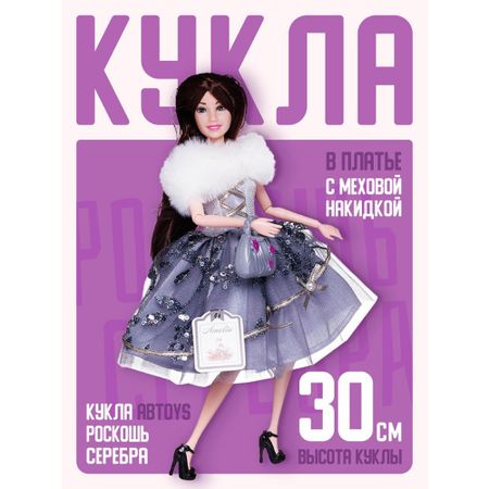 Кукла ABtoys в платье с меховой накидкой (PT-01626) рождественские куклы эльфы cmgbobp 65 см