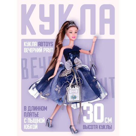 Кукла ABtoys с диадемой в платье (PT-01625) рождественские куклы эльфы cmgbobp 65 см