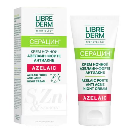 Крем Librederm серацин ночной азелаин-форте 50 мл фумиё коно город где вечером стихает ветер страна где рас ает сакура манга