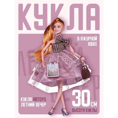 Кукла ABtoys в платье с ажурной юбкой (PT-01634)