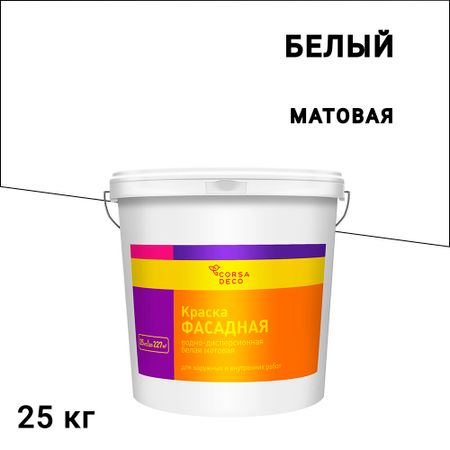 Краска фасадная Corsa Deco акриловая белая 25 кг