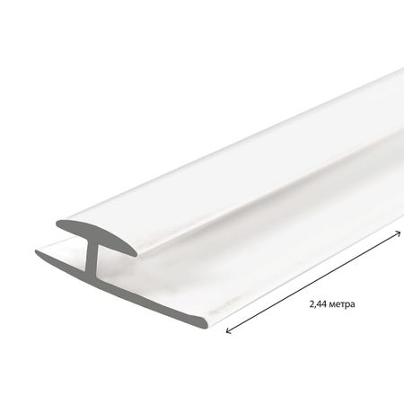 Профиль соединительный для панелей 3х2440 мм ПВХ белый