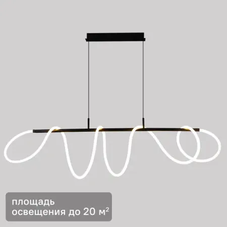 Люстра подвесная светодиодная Klimt 20 м² теплый белый свет цвет черный