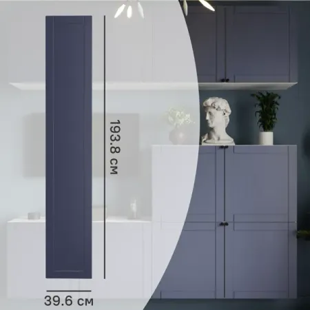 Дверь для шкафа Лион Байонна 39.6x193.8x1.9 см МДФ цвет индиго комплект системы орошения 10 метров