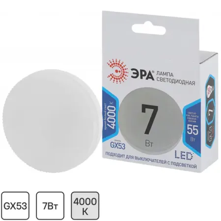 Лампа светодиодная Эра GX-7W-840-GX53 GX53 250 В 7 Вт круг 560 лм нейтральный белый цвет света