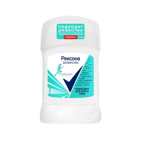 Антиперспирант-карандаш Рексона для всего тела 50 мл powge gt 20 teeth timing pulley aluminum alloy 6061