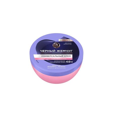 Крем Черный Жемчуг универсальный 150 мл акриол про 25 мг г 25 мг г 100 г крем для местного и наружного применения