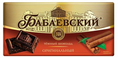 Шоколад темный Бабаевский Оригинальный, 75 г