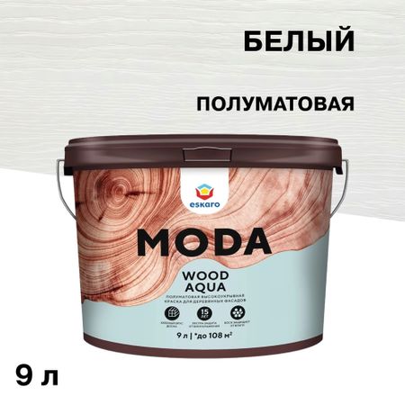 Краска фасадная по дереву Eskaro Moda Wood Aqua акриловая база А белая 9 л