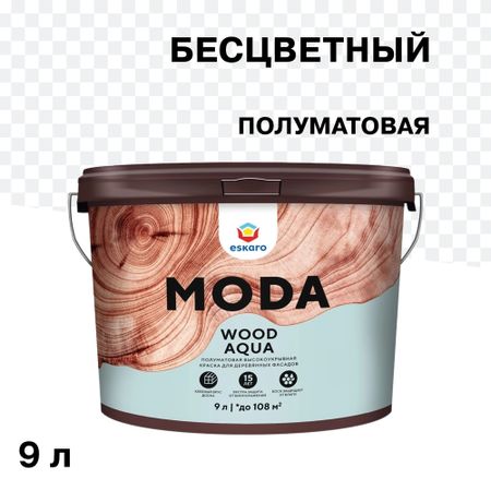 Краска фасадная по дереву Eskaro Moda Wood Aqua акриловая база TR бесцветная 9 л