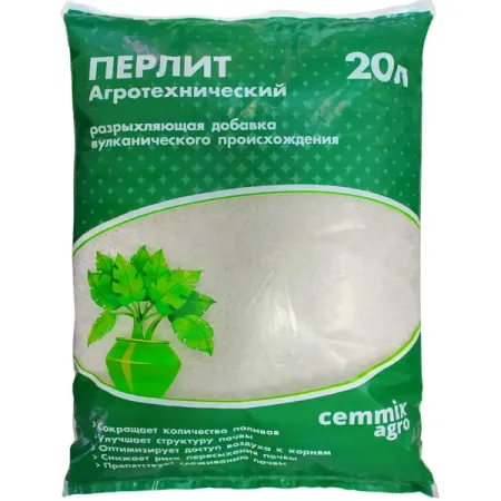 Перлит агротехнический Cemmix 20 л