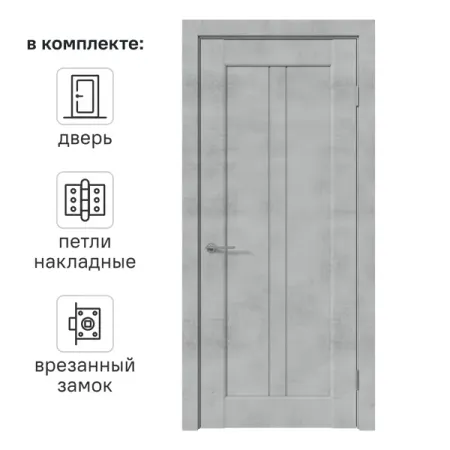 Дверь межкомнатная со стеклом Сиэтл 90x200 см ПВХ цвет лофт светлый с замком и петлями поли конверты cozelopack 10 шт