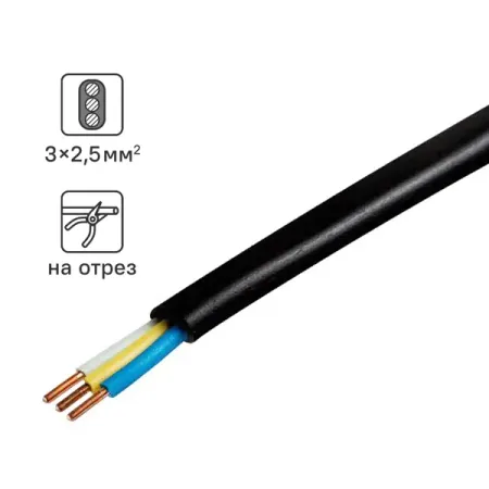 Кабель Tdm Electric ВВГпнг-LS 3x2.5 на отрез ГОСТ