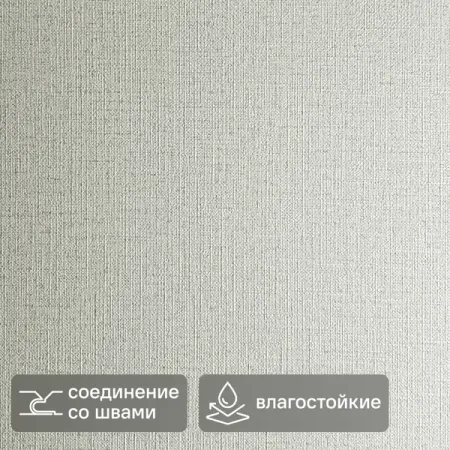 Стеновая панель ПВХ Лен фисташковый бежевый 2700x250x8 мм 0.675 м²