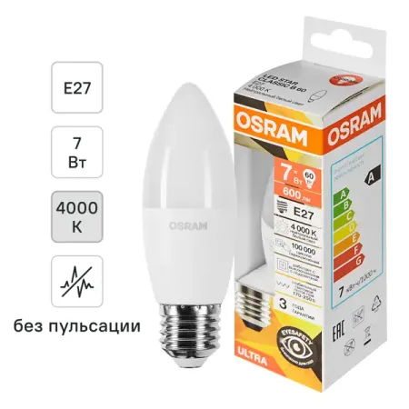 Лампа светодиодная Osram E27 7 Вт 4000К нейтральный белый свет usb уф лампа для отверждения клея