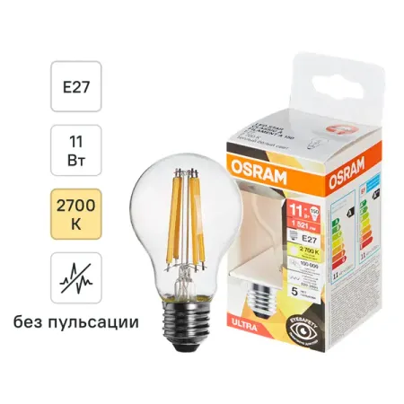 Лампа светодиодная Osram E27 11 Вт теплый белый свет usb уф лампа для отверждения клея