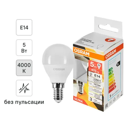 Лампа светодиодная Osram E14 5 Вт нейтральный белый свет usb уф лампа для отверждения клея