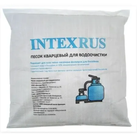 Кварцевый песок для водоочистки 10 кг