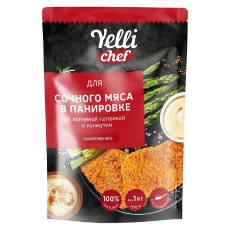 Панировка Yelli Chef для сочного мяса в панировке с копчёной паприкой и кунжутом 200 г