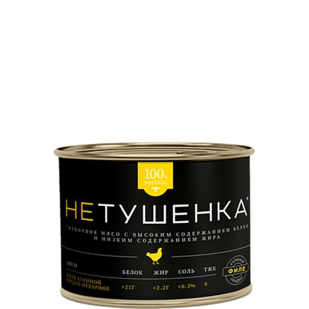 Филе грудки Мамир курица отварная 200 г астрид анни эмилия линдгрен пеппи длинныйчулок поселяется в вилле курица