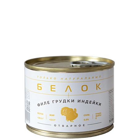 Филе грудки Мамир индейки отварная 200 г