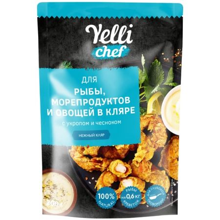 Кляр Yelli Chef нежный для рыбы, морепродуктов и овощей с укропом и чесноком 200 г