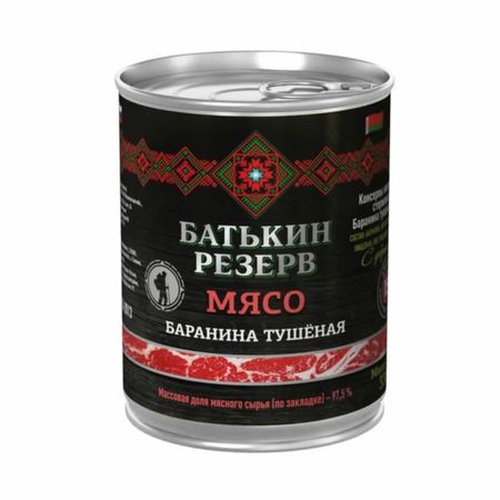 Баранина Батькин Резерв тушёная Банка жестяная 338 г