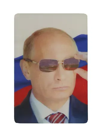Магнит, АКМ, стерео-варио Путин в очках, 02-34-P2