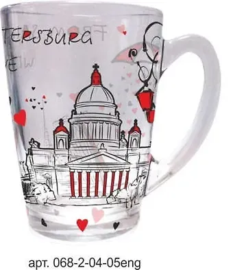 Сувенир АКМ Кружка стекло From SPb with love 320мл, без упаковки